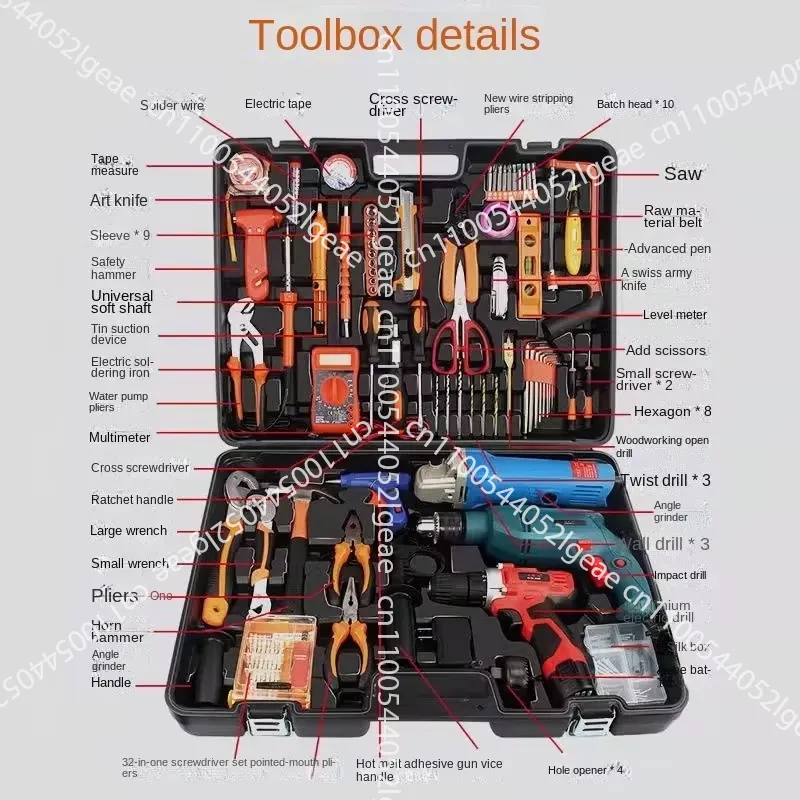 Ensembles d'outils électriques - Power Tools Orange avis et prix