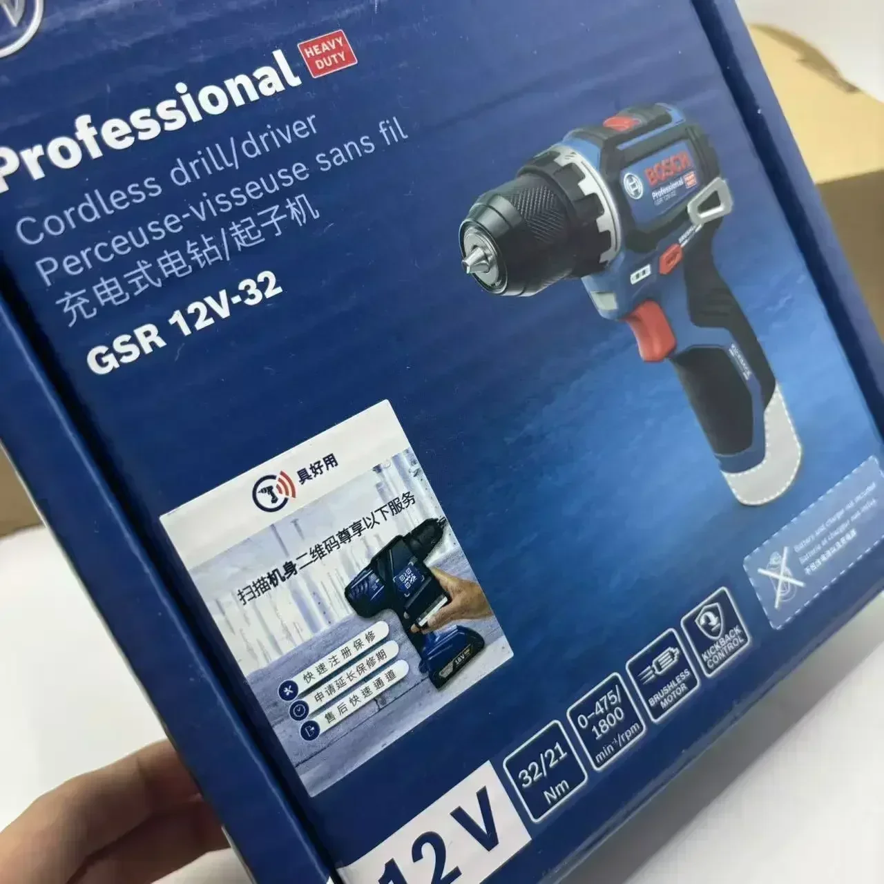 Perceuse-visseuse sans fil Bos - Power Tools Drill avis et prix