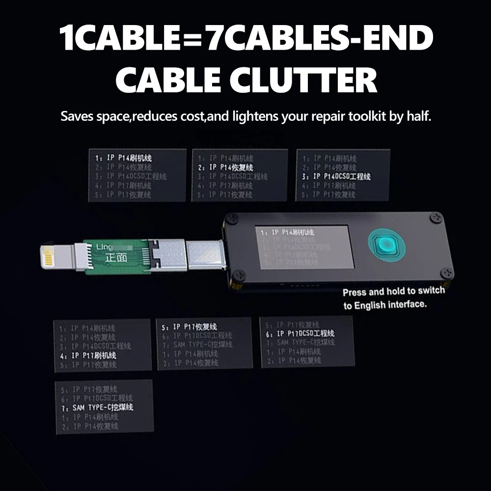 Câble de réparation universel  - Power Tools Download avis et prix