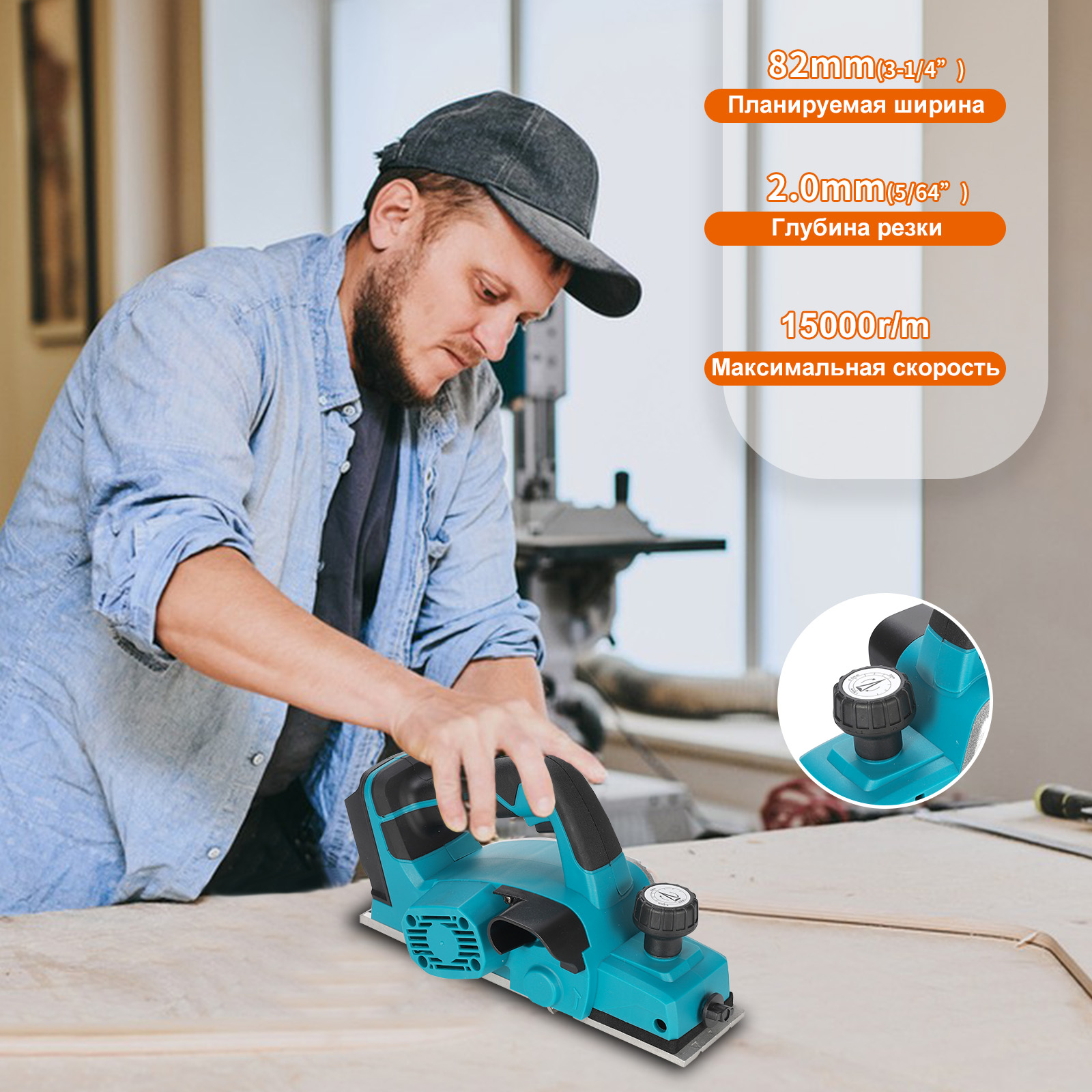 Heimerdinger-Batterie au lithi - Planer Handheld Electric avis et prix