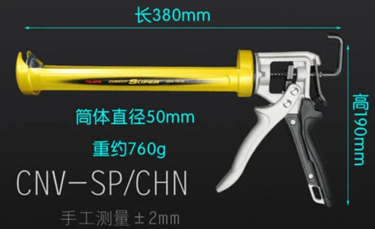 Pistolet à colle en silicone T - Power Tools Japan avis et prix